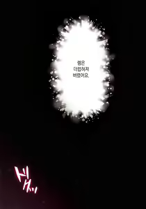 Page 25 of Akumu Rem Netorare | 악몽☆ 렘 네토라레 - preview thumbnail
