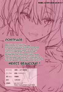 Page 26 of Yukemuri Shippori Soudanya - preview thumbnail