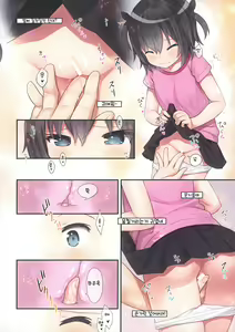 Page 18 of Ikigao Miraretai Mi-ya-chan | 가버리는 얼굴을 보여주고 싶은 미야쨩 - preview thumbnail