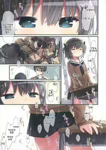 Page 10 of Ikigao Miraretai Mi-ya-chan | 가버리는 얼굴을 보여주고 싶은 미야쨩 - preview thumbnail