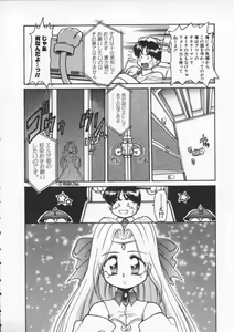 Page 115 of Mercy's File - preview thumbnail