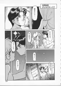 Page 140 of Mercy's File - preview thumbnail