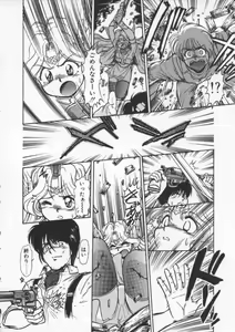 Page 161 of Mercy's File - preview thumbnail