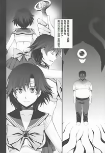 Page 4 of Tensei Shitara Shokushu Youma datta Ken - preview thumbnail
