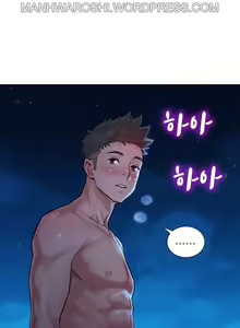 Page 20 of What do you Take me For? Ch.160/160 [English] [Hentai Universe] Completed - preview thumbnail