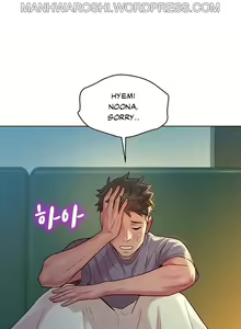 Page 23 of What do you Take me For? Ch.160/160 [English] [Hentai Universe] Completed - preview thumbnail