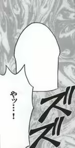 Page 108 of I was Kept - preview thumbnail