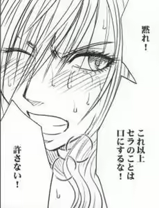 Page 119 of I was Kept - preview thumbnail