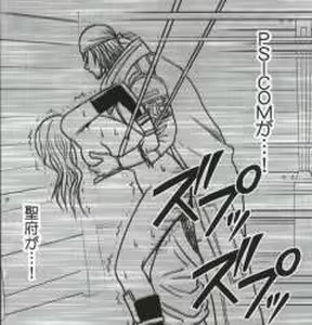 Page 126 of I was Kept - preview thumbnail