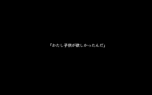 Page 142 of Nengan no Bijin Doki Shain to Echi! Zutto Kataomoidatta Onna to Ko Tsukuri Fu wa Sekkusu shi Chau Hanashi - preview thumbnail