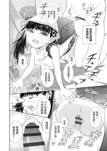 Page 16 of Tatoeba Kateikyoushi ga Ikka ni Saimin o Kaketa to Shite - preview thumbnail