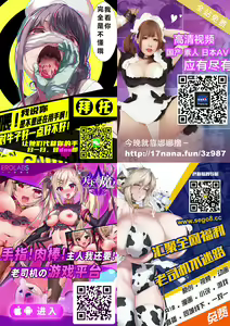Page 223 of Nyuujoku no Dystopia Bonyuu Majo Saiban Hen ch.5 - preview thumbnail