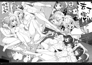 Page 23 of WhiteBrim Royal Maid-tai no Kenshin-Tekina Aijou o Zonbun ni Ajiwau Hon - preview thumbnail