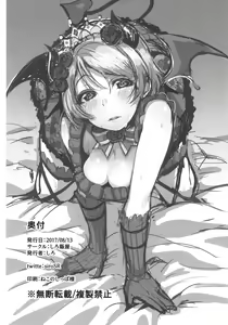 Page 26 of Koakuma Pana Biyori - preview thumbnail