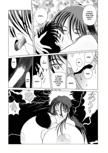 Page 22 of My Summer Vacation - preview thumbnail