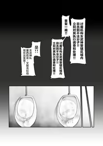 Page 8 of Touma Senki Cecilia IF Lunaria to Hentai Ouzoku no Wana ~ - preview thumbnail