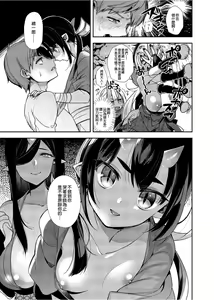 Page 118 of Oni no Oyako wa Hito no Osu to Kozukuri ga Shitai Soushuuhen (decensored) - preview thumbnail
