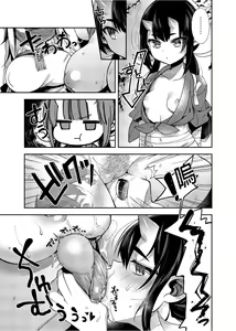 Page 124 of Oni no Oyako wa Hito no Osu to Kozukuri ga Shitai Soushuuhen (decensored) - preview thumbnail