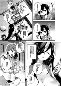 Page 28 of Oni no Oyako wa Hito no Osu to Kozukuri ga Shitai Soushuuhen (decensored) - preview thumbnail