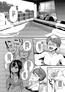 Page 29 of Oni no Oyako wa Hito no Osu to Kozukuri ga Shitai Soushuuhen (decensored) - preview thumbnail