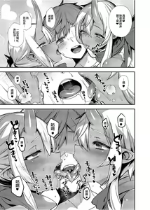 Page 100 of Oni no Oyako wa Hito no Osu to Kozukuri ga Shitai Soushuuhen (decensored) - preview thumbnail