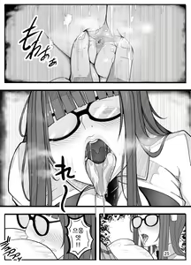 Page 27 of Joshikousei ni Onnanoko ni Saremashita [Gyaku Anal] | (파파상 인데)여고생들이 여자아이로 만들어 줬다 - preview thumbnail