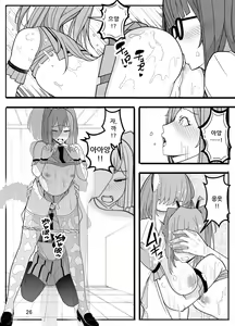 Page 28 of Joshikousei ni Onnanoko ni Saremashita [Gyaku Anal] | (파파상 인데)여고생들이 여자아이로 만들어 줬다 - preview thumbnail