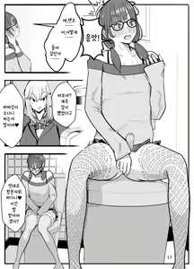 Page 20 of Joshikousei ni Onnanoko ni Saremashita Kouhen | (파파상 인데)여고생들이 여자아이로 만들어 줬다 후편 - preview thumbnail