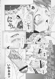Page 17 of Hitori wa Bourgeois - another is bourgeois - preview thumbnail