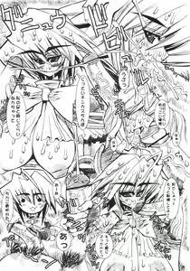 Page 24 of Area Nine - preview thumbnail