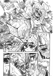 Page 10 of Area Nine - preview thumbnail