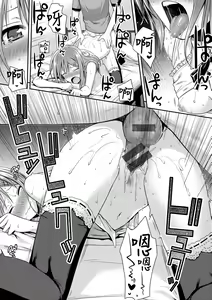 Page 131 of Prototype Mademoiselle | 試作型千金小姐 - preview thumbnail