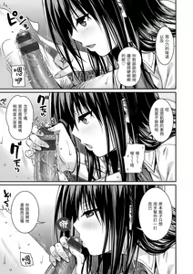 Page 145 of Prototype Mademoiselle | 試作型千金小姐 - preview thumbnail