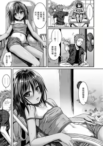 Page 157 of Prototype Mademoiselle | 試作型千金小姐 - preview thumbnail
