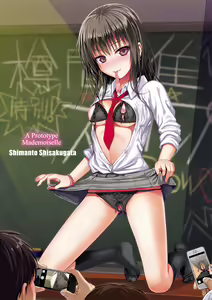 Page 214 of Prototype Mademoiselle | 試作型千金小姐 - preview thumbnail