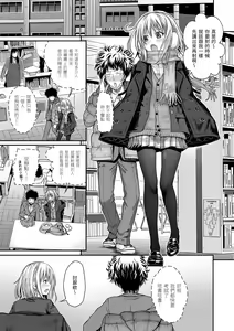 Page 27 of Prototype Mademoiselle | 試作型千金小姐 - preview thumbnail