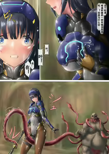Page 21 of ピチスー娘触手姦 - preview thumbnail