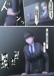 Page 38 of ピチスー娘触手姦 - preview thumbnail