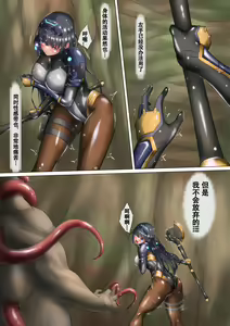 Page 48 of ピチスー娘触手姦 - preview thumbnail