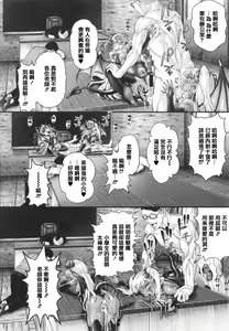 Page 136 of Komugiiro Fascination! - preview thumbnail