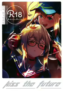 kiss the future — hentai manga cover on Fhentai