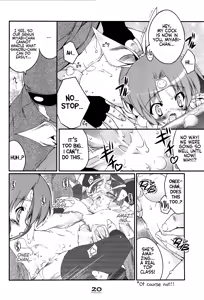 Page 19 of Momoiro Ninpou Hidensho - preview thumbnail
