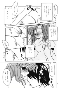 Page 11 of LOVE SHOCK - preview thumbnail