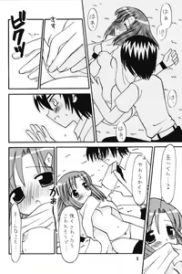 Page 12 of LOVE SHOCK - preview thumbnail