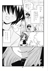 Page 20 of LOVE SHOCK - preview thumbnail