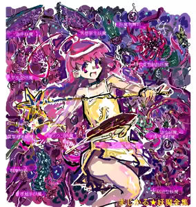 Page 293 of matateyaki - preview thumbnail
