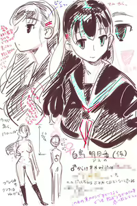 Page 68 of matateyaki - preview thumbnail