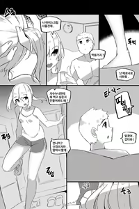Page 10 of 여친VS여친언니 - preview thumbnail