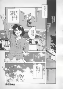 Page 165 of Aishitai - preview thumbnail