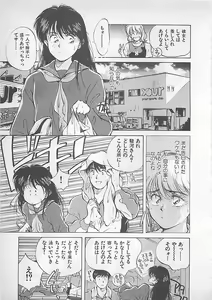 Page 33 of Aishitai - preview thumbnail